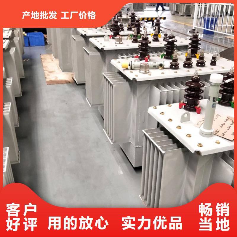 油浸式变压器质量广受好评