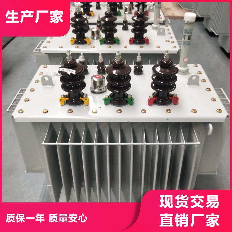 批发油浸式变压器的公司