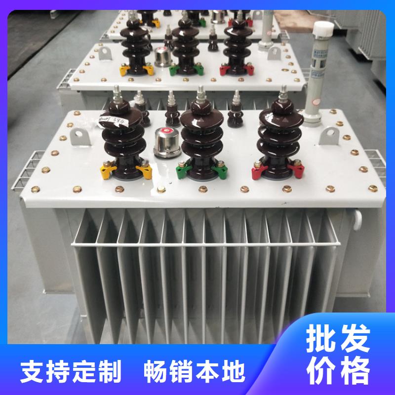 油浸式变压器合作厂家
