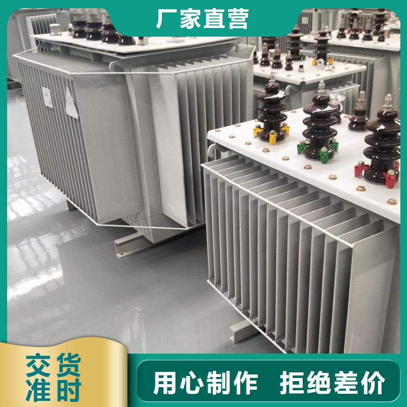 油浸式变压器现货供应厂家