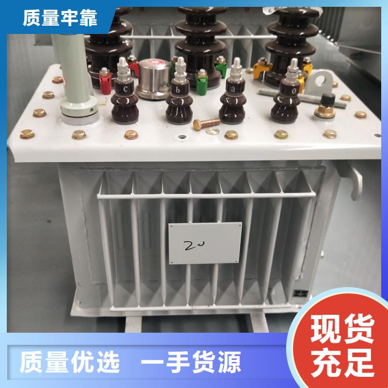 油浸式变压器可随时发货