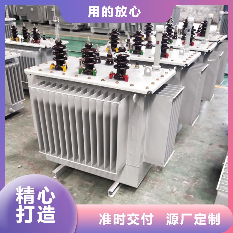 定做油浸式变压器的生产厂家
