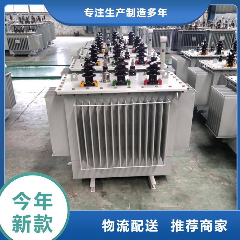 油浸式变压器定做