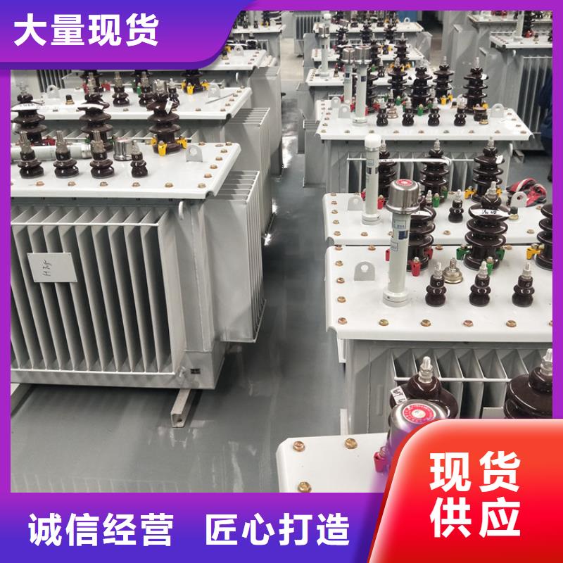 油浸式变压器24小时发货