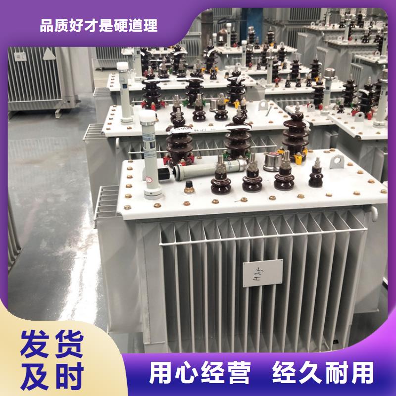 油浸式变压器厂家实力雄厚