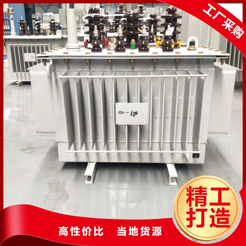 油浸式变压器大型生产厂家