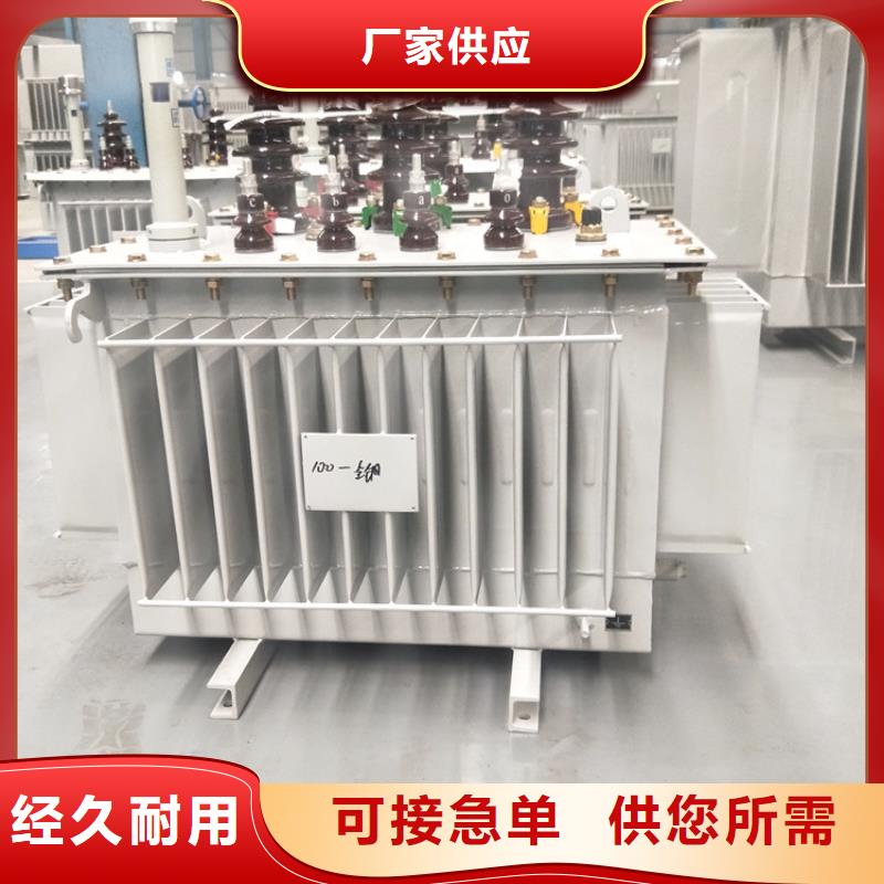 值得信赖的油浸式变压器销售厂家