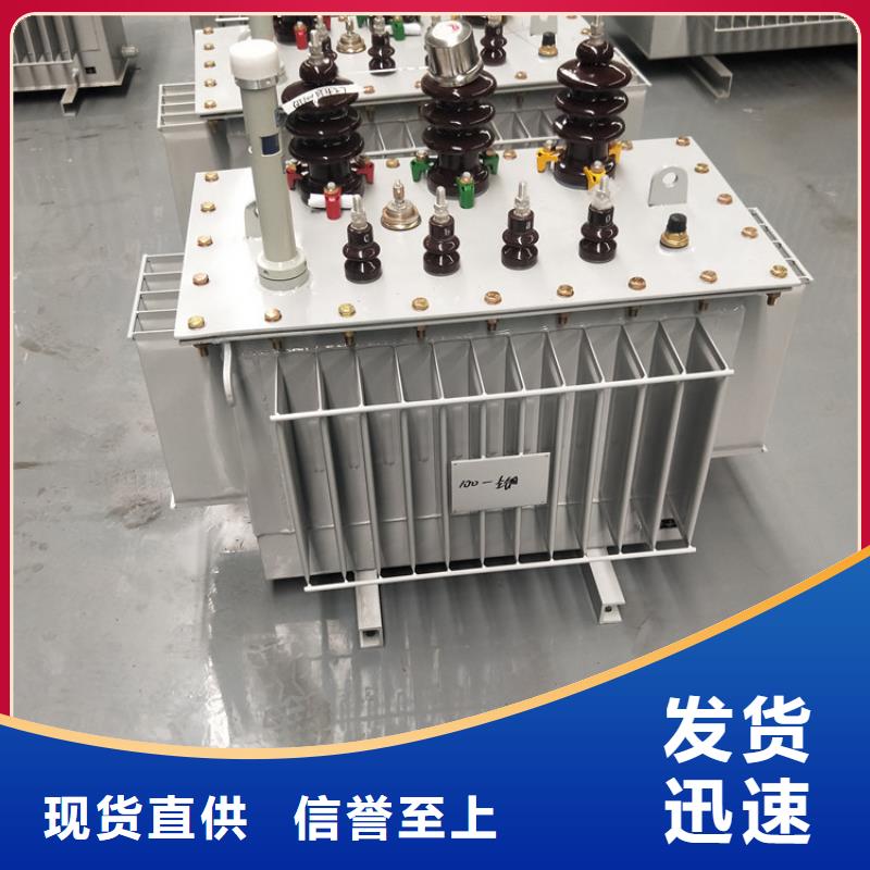 油浸式变压器优选商家