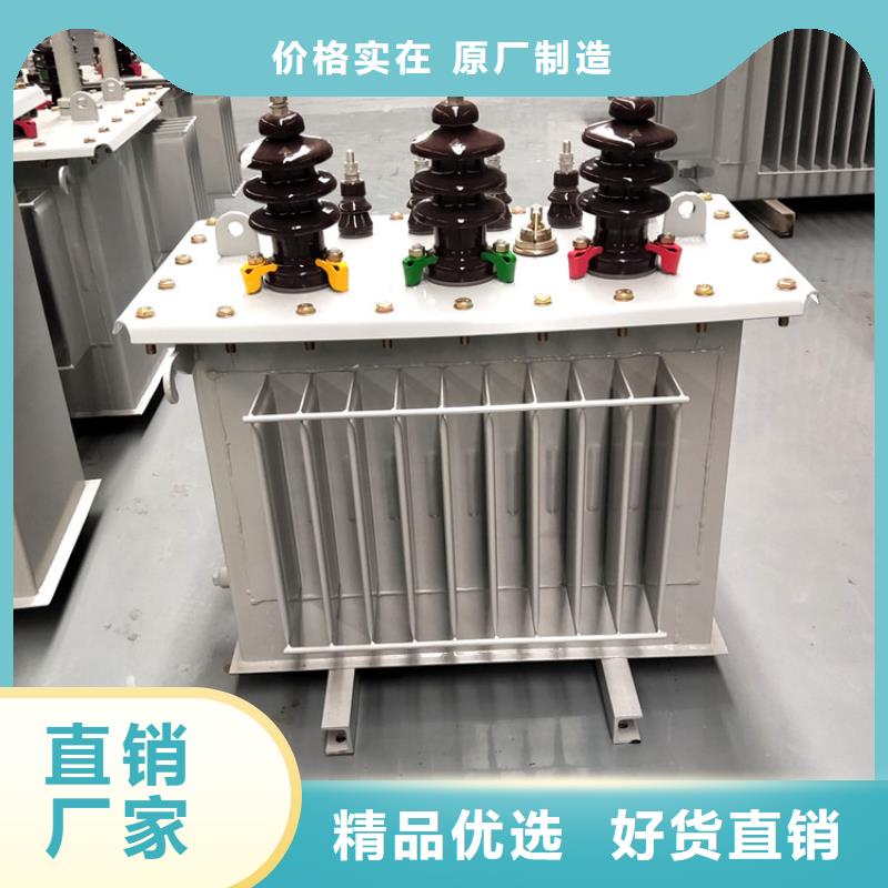 #油浸式变压器#-生产厂家