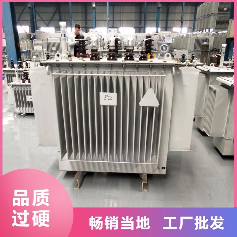 供应油浸式变压器品牌厂家