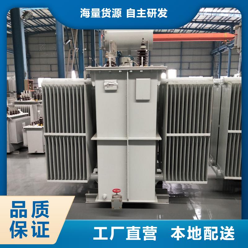 油浸式变压器可靠满意
