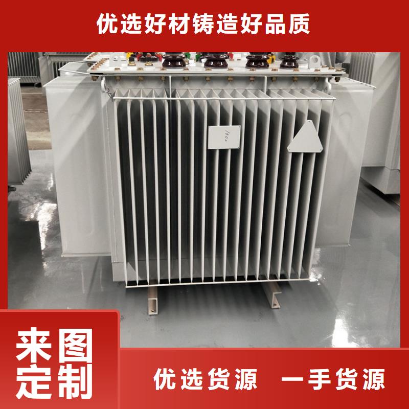 油浸式变压器厂家订制