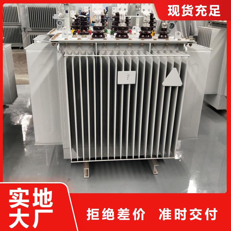 #油浸式变压器#-品牌厂家