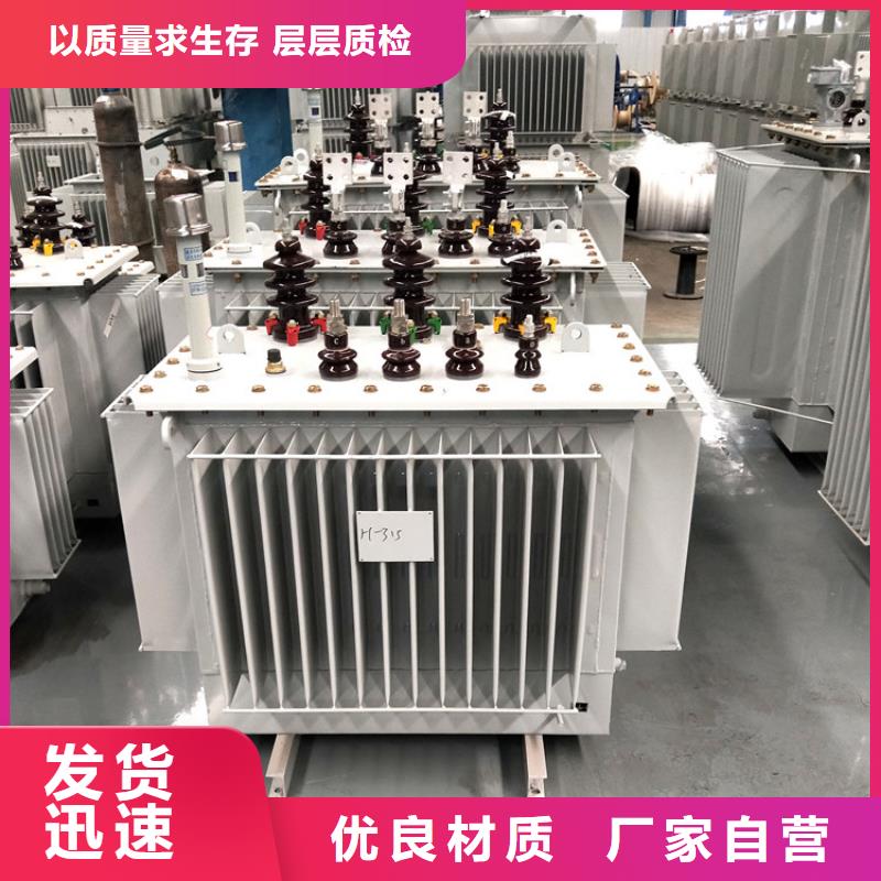 信誉好的油浸式变压器厂家_质量保证