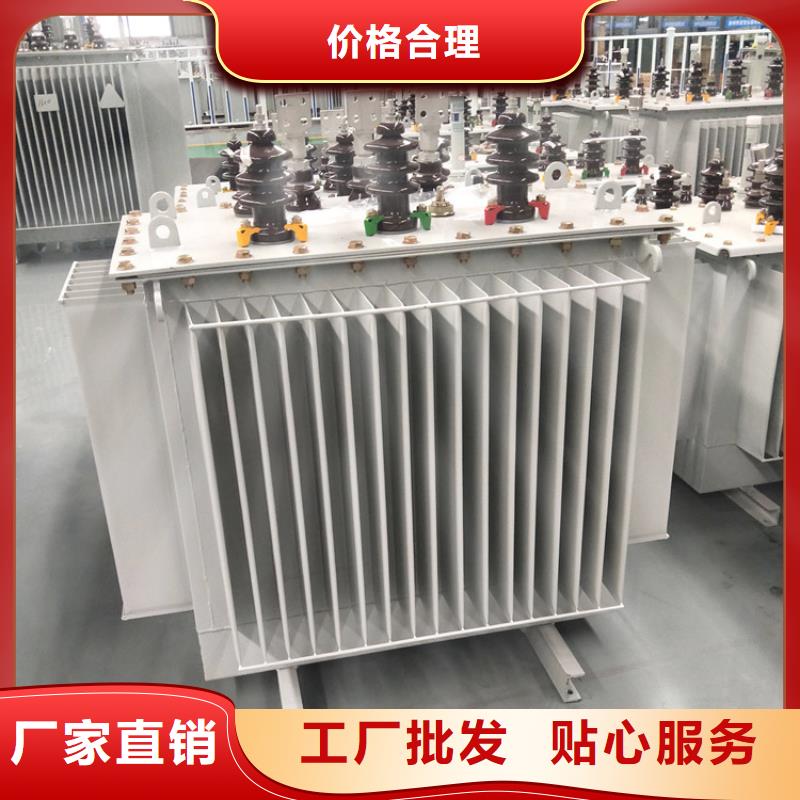 定制油浸式变压器