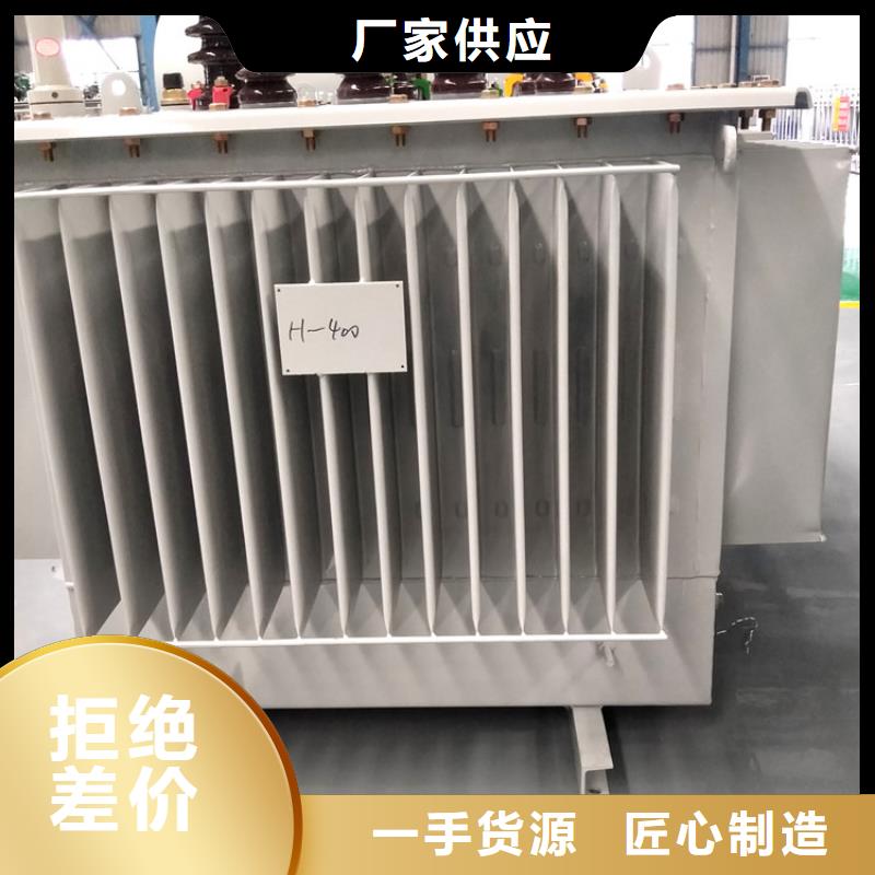 油浸式变压器-诚信为本