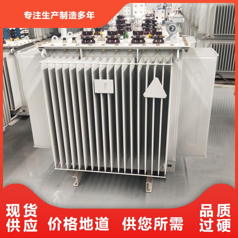 值得信赖的油浸式变压器