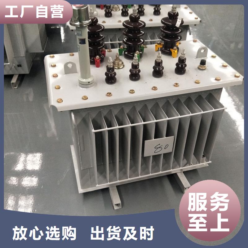 油浸式变压器-存货充足
