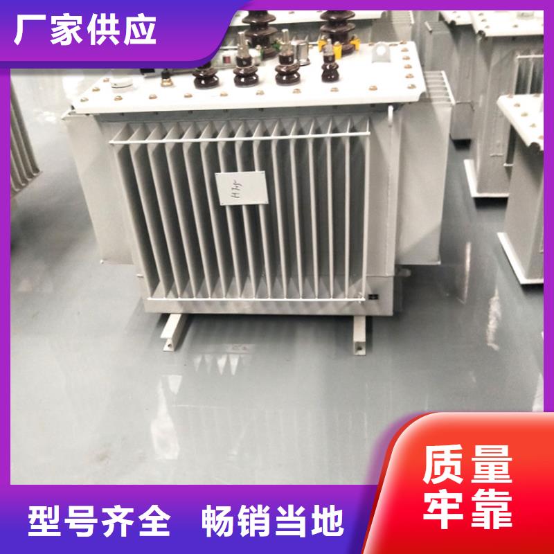 油浸式变压器厂家-现货充足