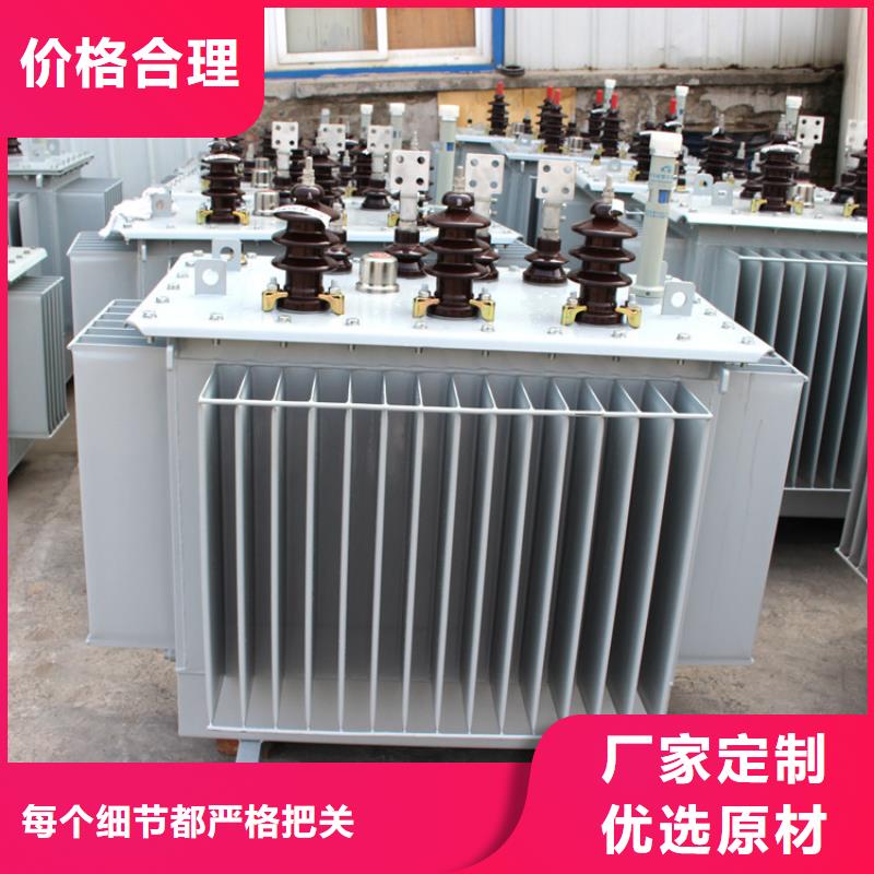 重信誉油浸式变压器厂家价格