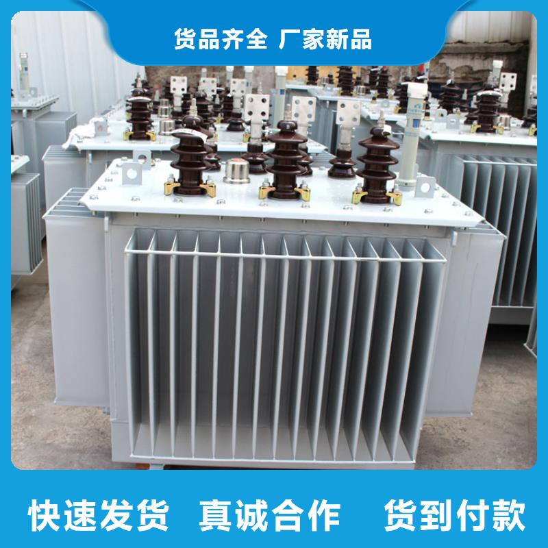 油浸式变压器厂家-规格全