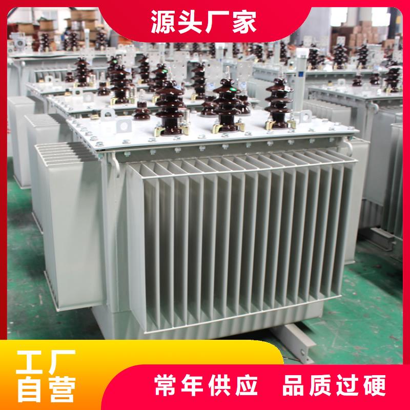 油浸式变压器口碑良好