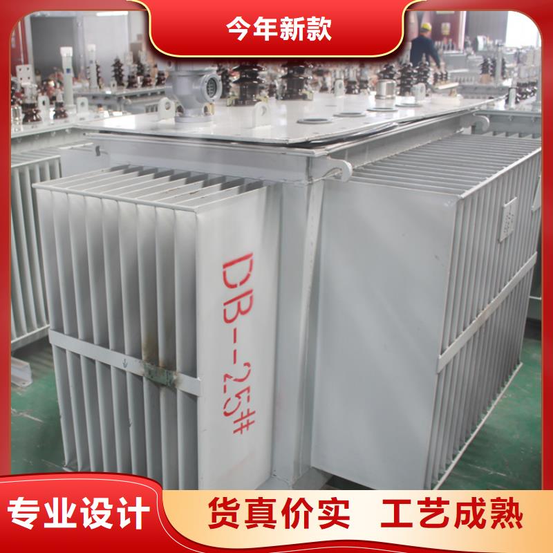 ##油浸式变压器源头厂家##有限集团