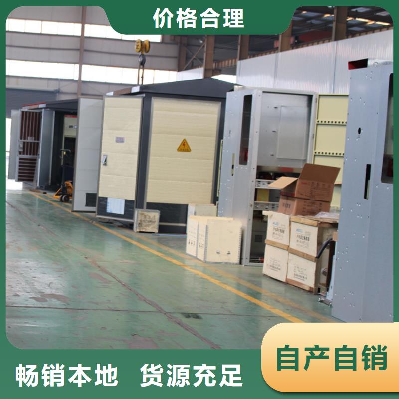 油浸式变压器直供厂家电话