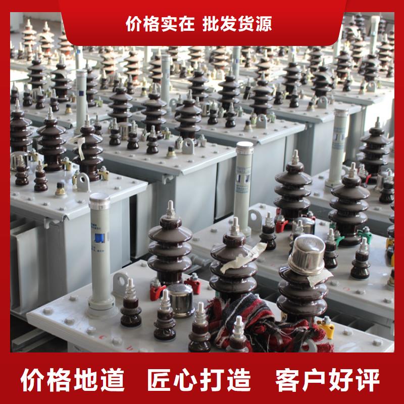 油浸式变压器新报价