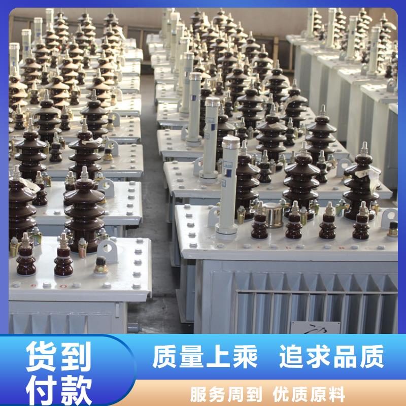 油浸式变压器口碑良好