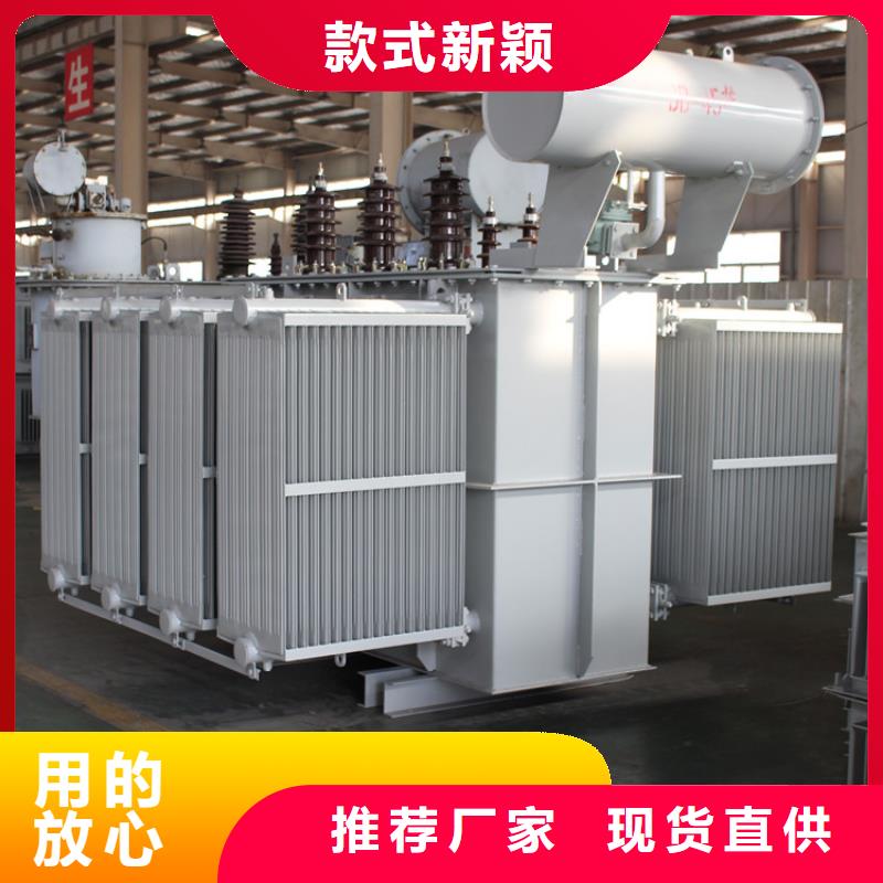 油浸式变压器制作厂家