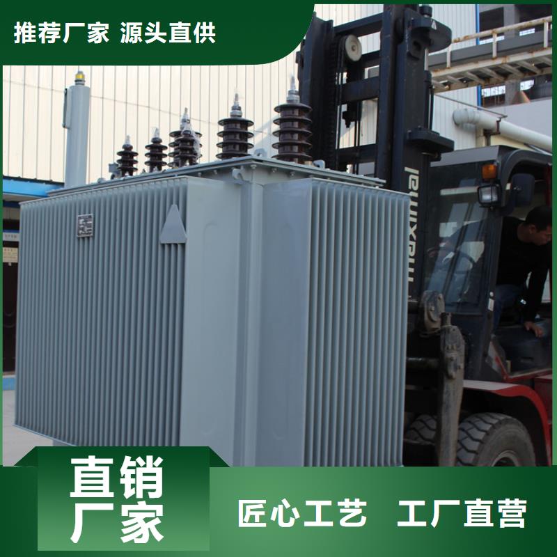 批发油浸式变压器的经销商