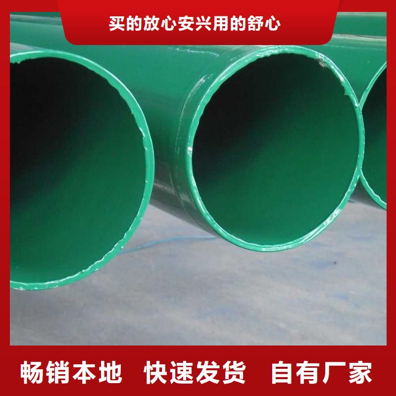涂塑钢管全国包邮