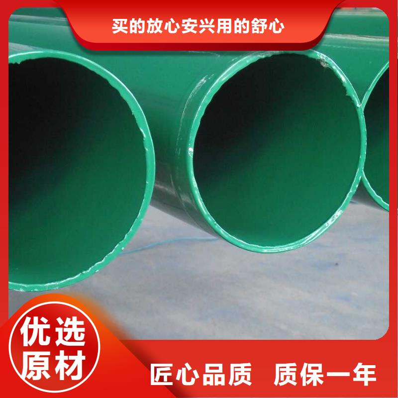 卡箍连接内外涂塑专业品质