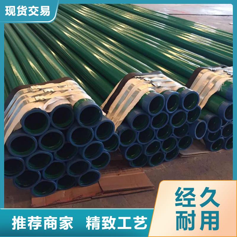 涂塑钢管-实力企业