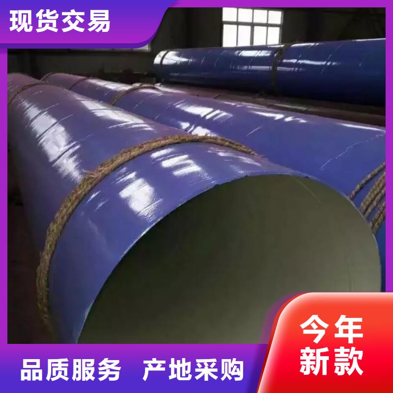 县法兰连接涂塑钢管报价