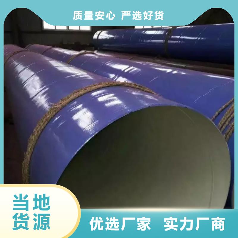 县消防内外涂塑复合钢管价格低