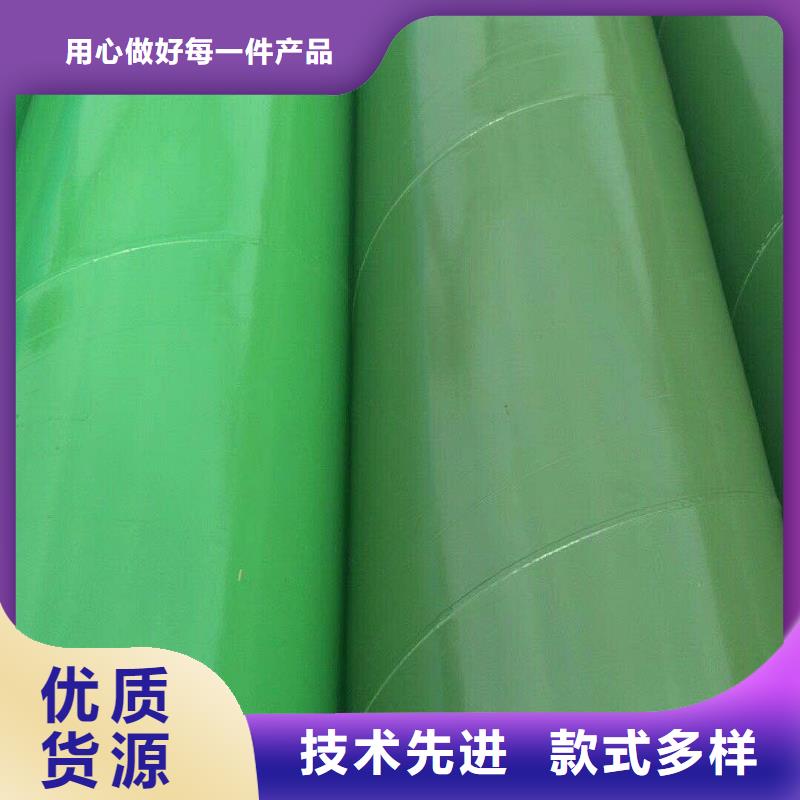 红色消防涂塑复合钢管效率高