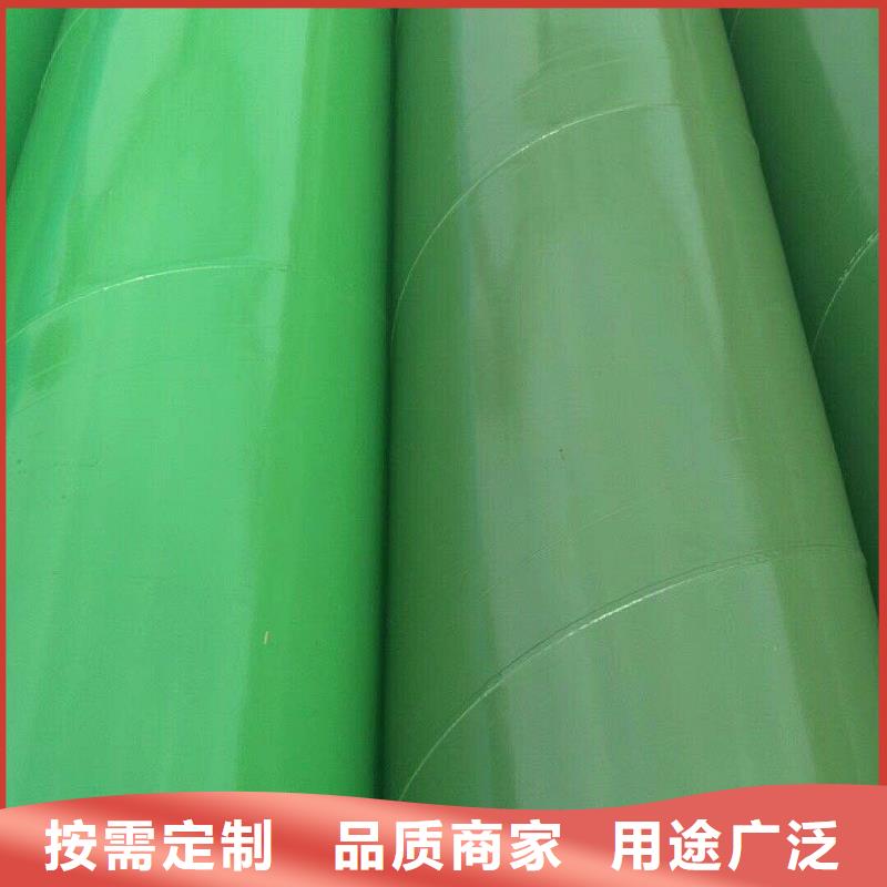 给水内外涂塑钢管价格合理
