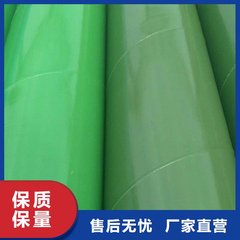 县大口径涂塑复合钢管专业知识
