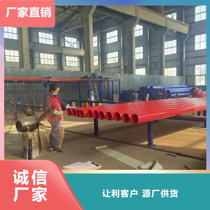 内外涂敷环氧树脂钢管施工规范