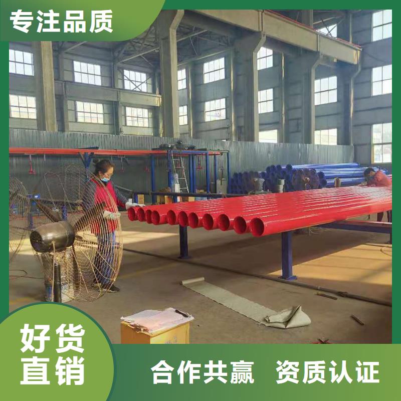 县红色消防涂塑螺旋钢管报价适中