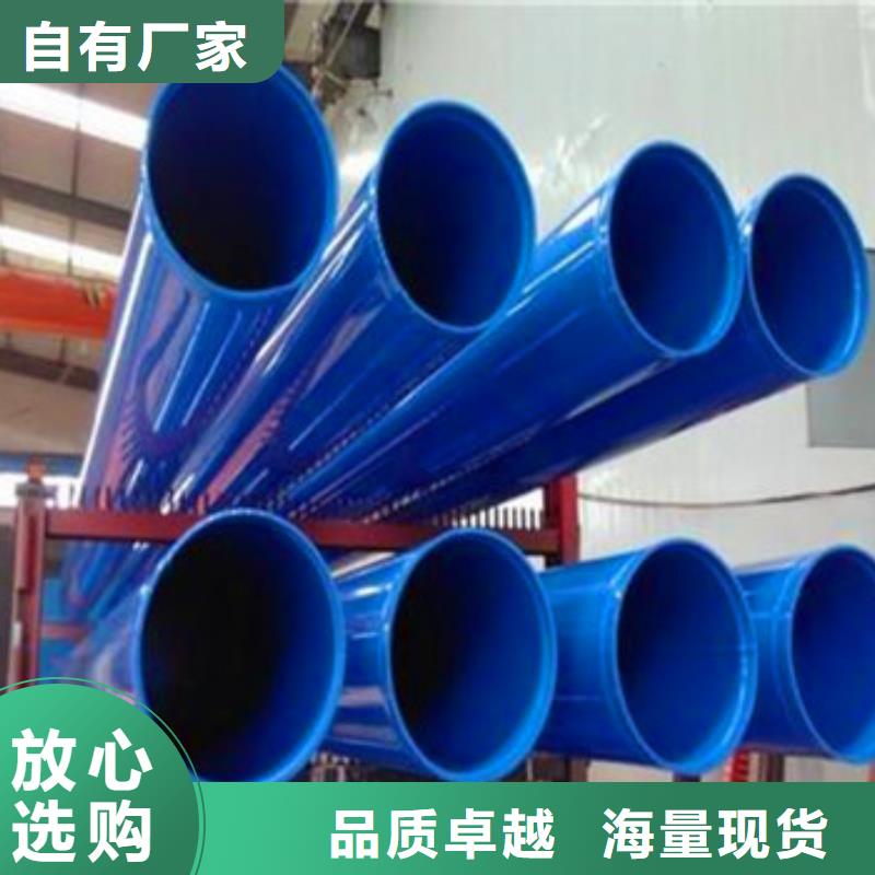 矿用涂塑钢管快速