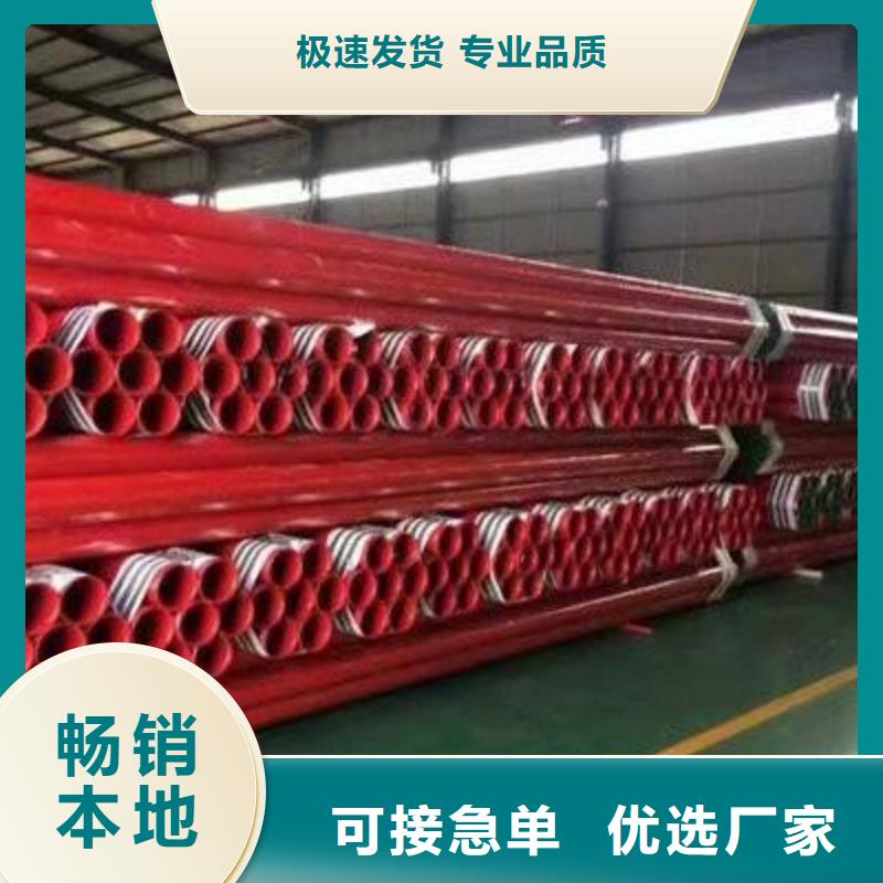 给水用内外涂塑复合钢管诚信保证
