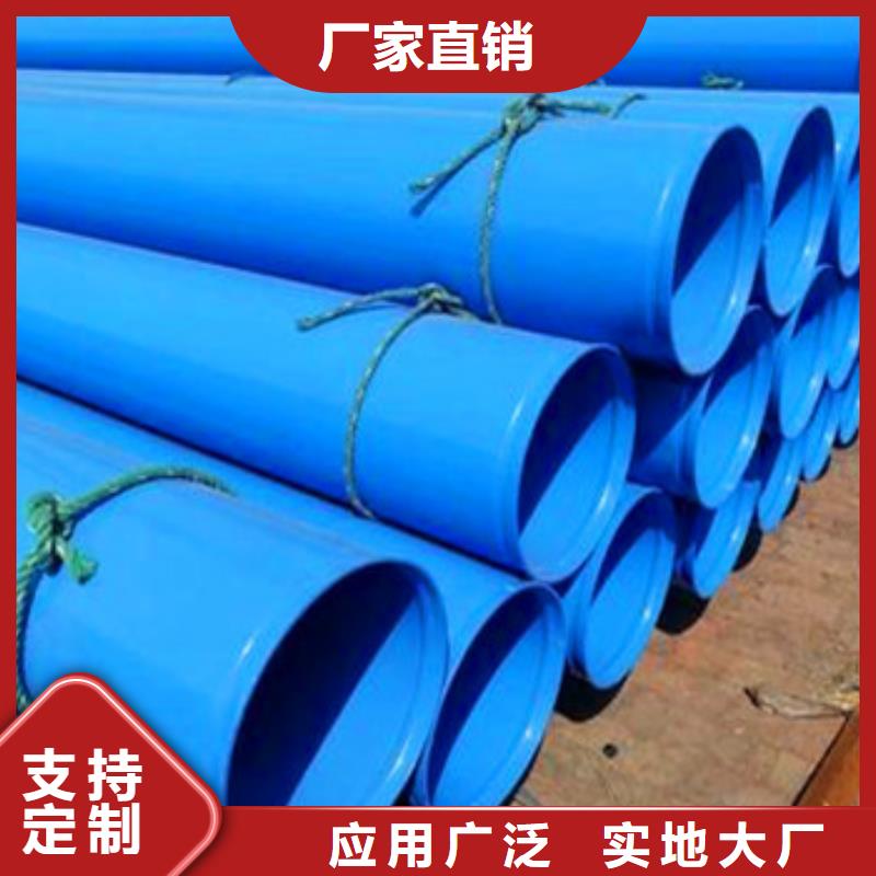 县建筑消防涂塑复合钢管快速