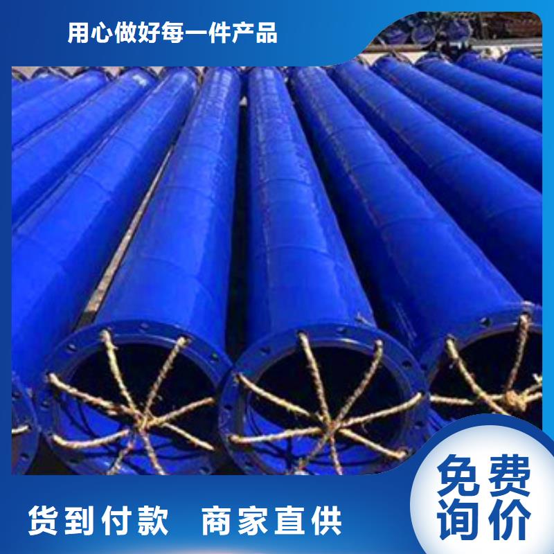 内涂EP外涂PE钢管专业知识