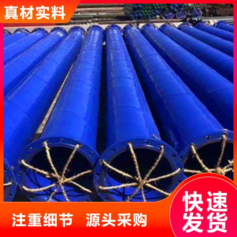 消防喷淋系统用内外涂塑报价