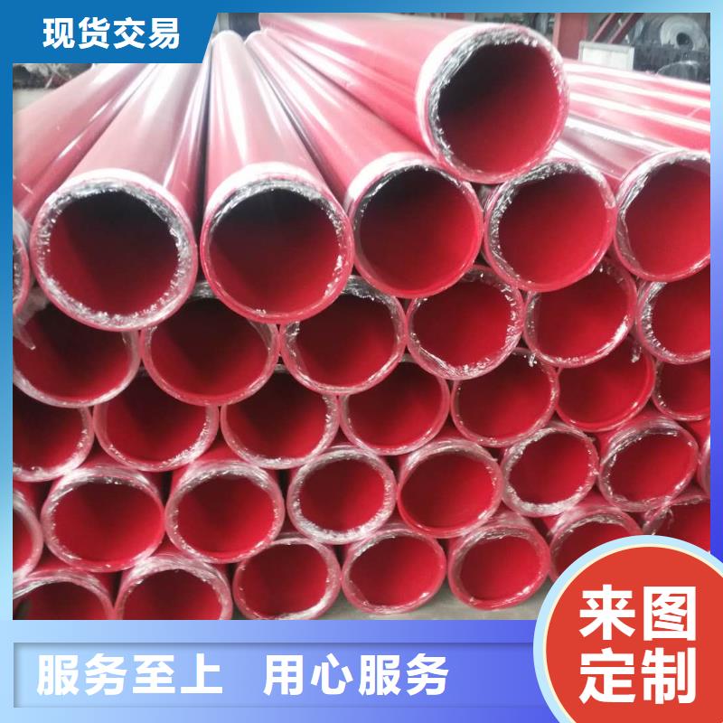 有现货的涂塑钢管实体厂家