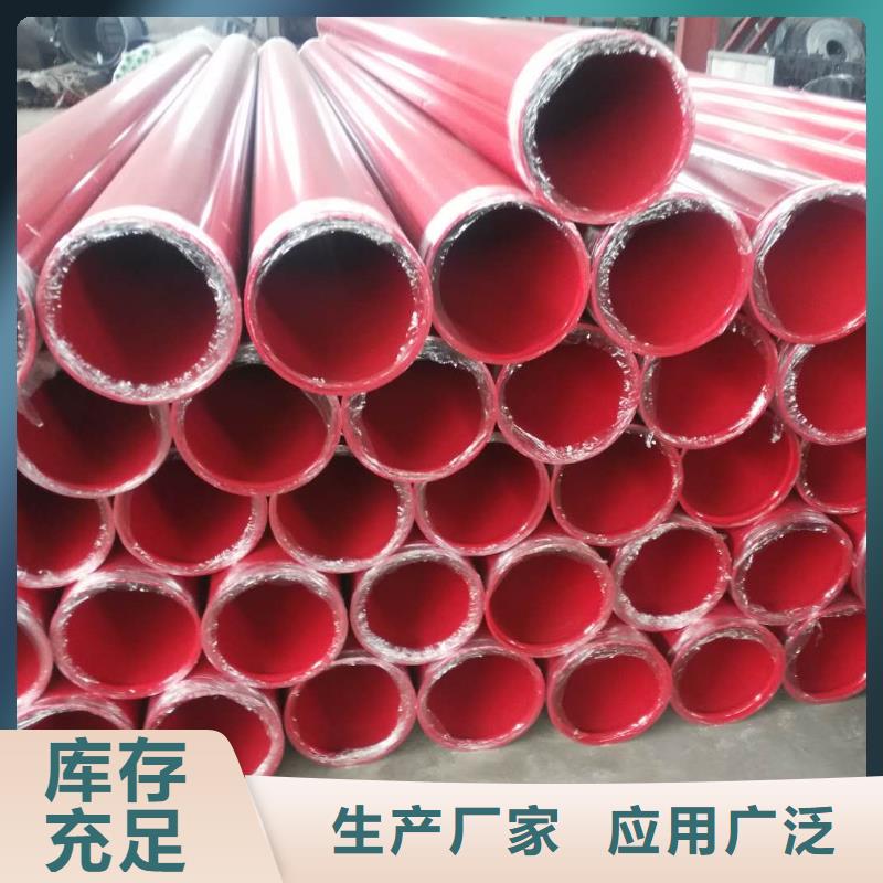 县抗阻燃矿用涂塑钢管服务到位