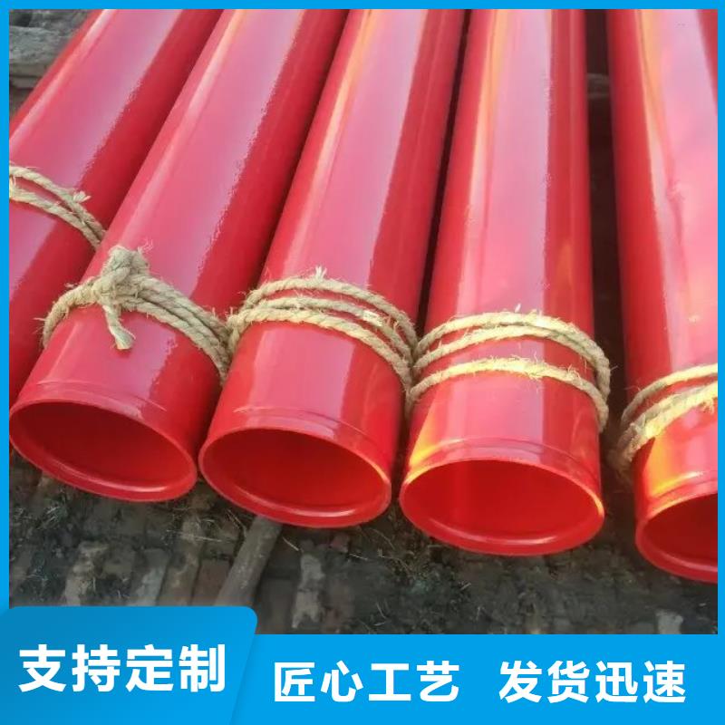 县抗阻燃矿用涂塑直缝钢管值得信赖
